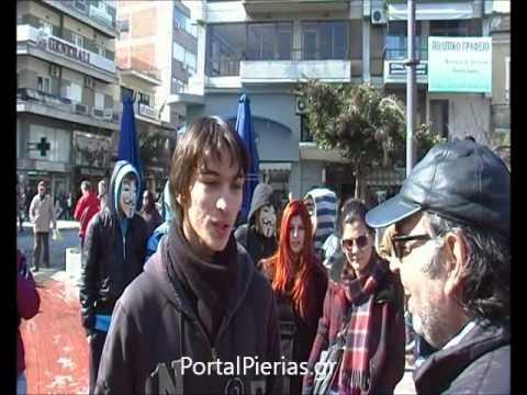 Παμμαθητική Πορεία στην Κατερίνη 18 Φεβρουαρίου 2012.