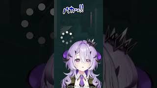 誰もいないはずなのに扉が開き固まる魔王様【ぶいありうむ/綺音れむ】