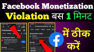 facebook monetization policy issues | content monetization policies facebook problem | fb policy