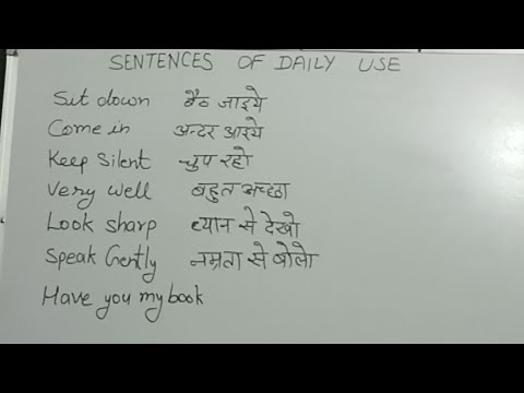 Daily use English Sentence |English Speaking Practice for Daily English Conversation #spokenenglish