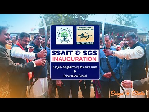 Sanjeeva Singh Archery Trust Inauguration | Srinet Global School | Admission Open 2025-26 | Deoria