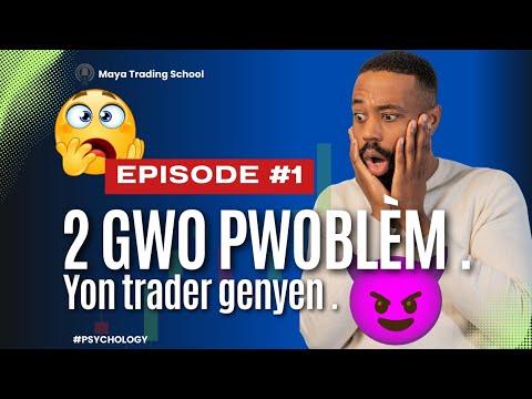 𝐏𝐒𝐘𝐂𝐇𝐎𝐋𝐎𝐆𝐘 𝐓𝐑𝐀𝐃𝐈𝐍𝐆  :  𝐂𝐋𝐀𝐒𝐒 𝟏 | Poukisa ou pèdi nan trading ?  [ Kijan Pou evite sa ! ]