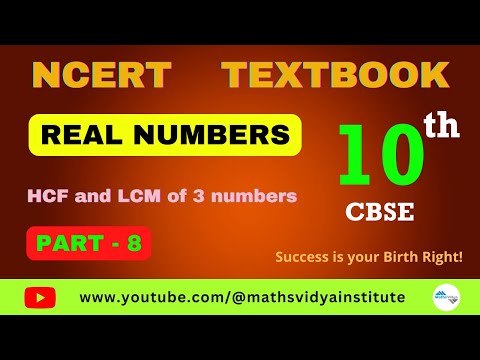 Part 8 | Class 10th | Real Numbers | HCF and LCM of 3 numbers | Ncert