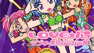 China – Superstar Dance Club: #1 Hits!!!/Love Para: Lovely Tokyo Para-Para Musume