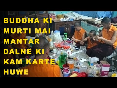Gautam Buddha ki Murti may Mantra dalne ki kam karte huye. #buddha #mantra #viralvideo #mynewvideo