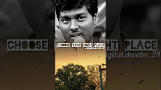 Choose your right place 💯👌🏻🤗#rightpath #goodtime #motivation #youtuber #shorts