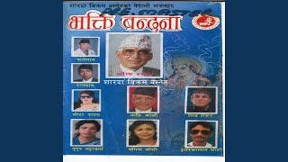 He Janani Bajrayogini