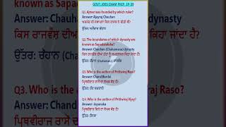Ajmer was founded by which ruler? #educational #english #govtjobpreparation