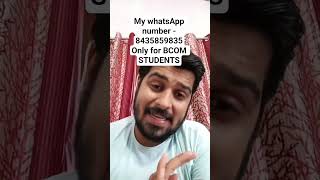 VIRAL VIDEO FOR BCOM STUDENTS | #VIRAL #TRENDING #BCOMSTUDENTS #BCOM #BCOMEXAM #BCOMQUESTIONS #2025