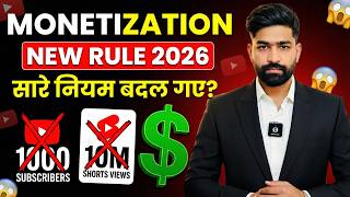 New YouTube Monetization Policy 2026: The HUGE Policy Shift for AI Content 🤯