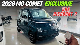 2026 🔥 MG Comet Exclusive Top Model Full Review ❤️ Price & Features ✅ Best Cheapest EV