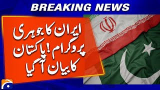Pakistan Comments on Developments in Iran’s Nuclear Program | Geo News