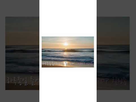 ♡지친 마음을 다독여 주는 노래-제목:you're doing fine.(KPOP)#HethinkMusic #HealingSong #Kpop #MZ음악 #감성음악