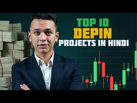 📈 Best DePIN Projects 2025 | DePIN Projects in Hindi Full Analysis