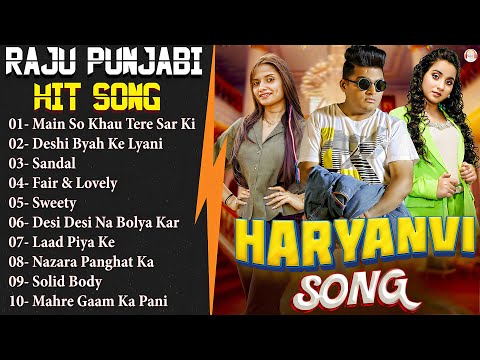 Raju Punjabi Superhit Songs | New Haryanvi Song Jukebox 2025 | Raju Bset Haryanvi Songs jukebox