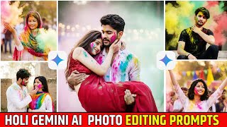Gemini Holi Ai Prompts | Holi ka photo kaise banaein | Gemini photo edit holi | Gemini ai prompts