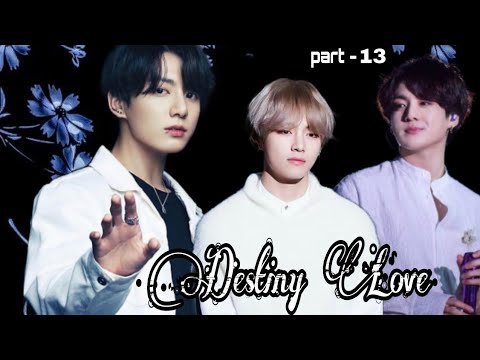 Destiny Love ❤️ part 13# Taekook hot night 🥵🥵#taekooklovestoryhindidubbed