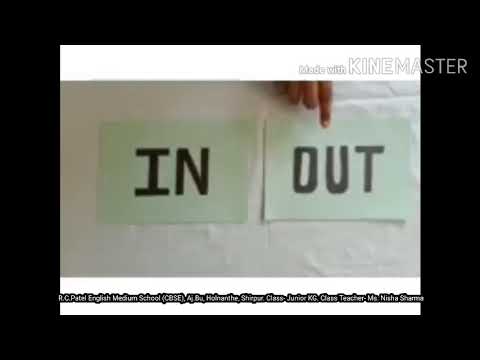 Let us learn about In/Out.