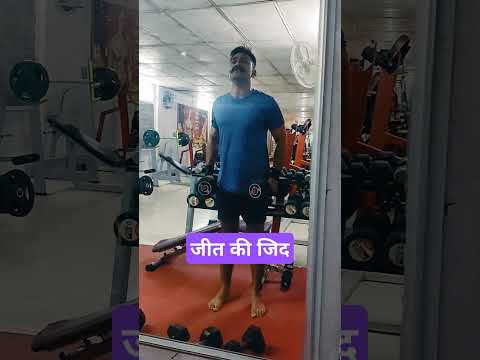 # जीत की जिद