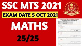 SSC MTS MATHS PAPER 2021| SSC MTS MATHS 2021 PAPER | SSC MTS/SSC GD MATHS PAPER 2021