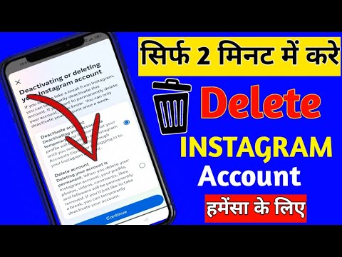 Instagram Account Delete Kaise Kare Permanently | How To Delete Instagram Account Permanently