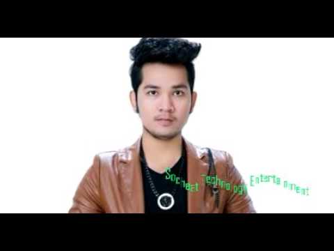សុំទោសដែលអោយអូនចាំ វុត្ថា