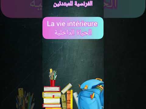 Learn French for beginners