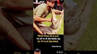 #sortssorts 🐊🐊🐊 https short video new
