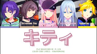 【PROJECT SEKAI】キティ (Kitty) -『25ji, Nightcord de × Len』『KAN/ROM/ENG』