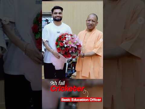 9th Fail Cricketer Ko Banaya Education Officer? 😱 | Rinku Singh Controversy #shorts