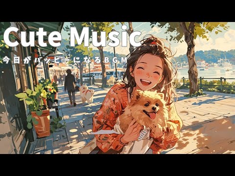[Pop Music]A Crisp Breeze and a Bag of Bread | Autumn Pop Playlist/Morning/Study/Work/Chill 🥖