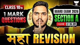 Section A 1 Mark Questions Class 10 | Math Most Important Questions | Abhinay Sir
