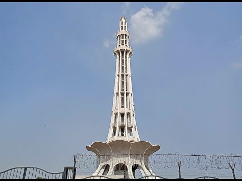 A Trip to Greater Iqbal Park, Lahore
