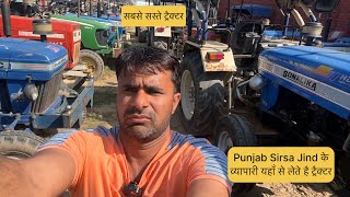 Swaraj Tractor 🚜 Dealership Hisar Haryana Mob.9728362304 #jogenderchahar #swaraj