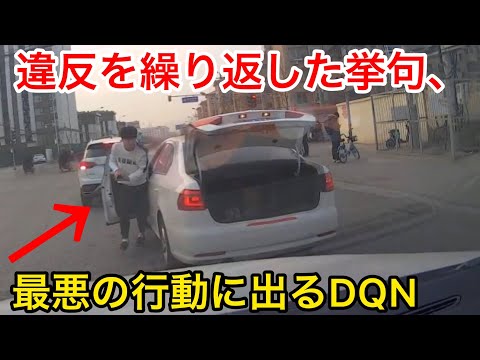 [China Bad Drivers] Driver who get out of car and throw away his garbage [Traffic Safety]