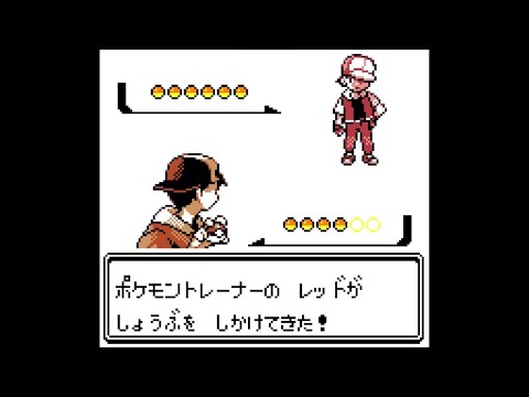 【金銀】レッド戦【クリスタル/ポケモン/シロガネ山】