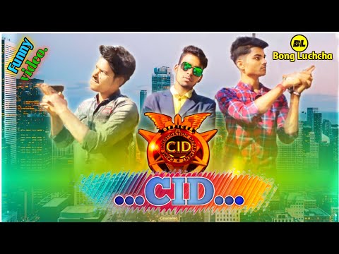 CID comedy video | সি আই ডি comedy video | Bongluchcha video | BL
