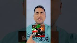 Imran Khan | Pakistan Election Results 2024 #imrankhan #hisaddam #pakistannews