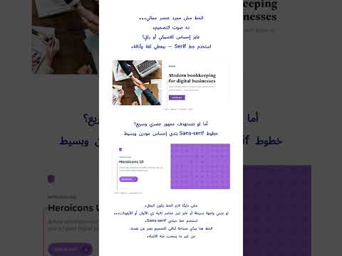 UI Refactoring 4 صمّم بشخصية #figma #uidesignlearning #uiux #uiuxdesign #uiuxdesign