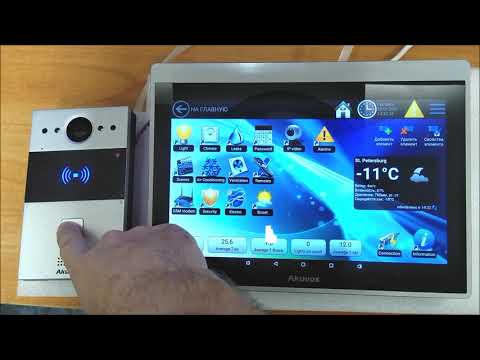 Умный дом EasyHome на домофонах Akuvox