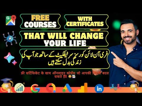 Free Online Courses with Certificates That Will Change Your Life📚🌟فری آن لائن کورسز سرٹیفکیٹ کے ساتھ