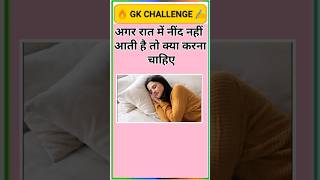 Top 40 Gk Question 🥰🙏Gk Question and Answer ||#gkinhindi #gkquiz #gkfacts #brgkstudy #khansir #gk