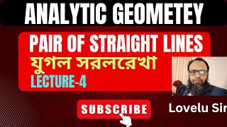 #PairOfStraightLines #HomogeneousEquation #SecondDegreeEquation #PairOfLines #AnalyticalGeometrMath