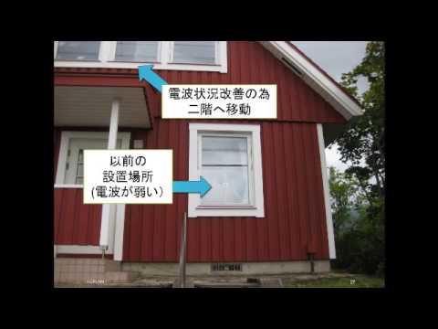 【2014】「雫石コテージむら」ＰＲプロジェクト／岩手県立大学