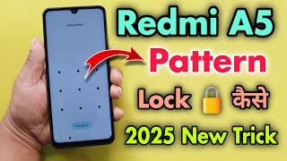 Redmi A5 Pattern Lock कैसे लगाए | Redmi A5 Pattern Lock Kese Set Kare | Redmi A5 Pattern Lock Settin