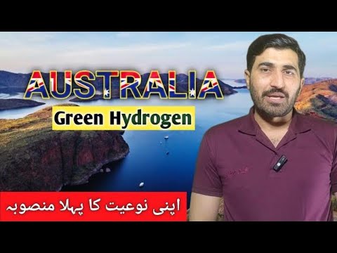 Outback Australia enters green hydrogen race with multi-billion-dollar project. @bnndocumentary