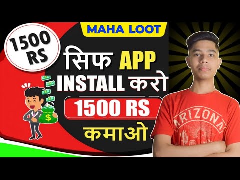Free Paytm Cash Instantly | New Earning App Today | Online Earning | Earn Money Online | Tek Harsh