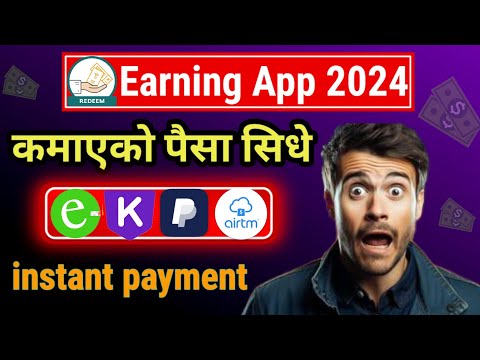 Esewa earning app 2024 | New Nepali Earning App 2024 | online earning app in nepal | @Mr.earntip