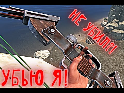 Они пожалеют что не добили меня. Раст/RUST Блочка в деле!