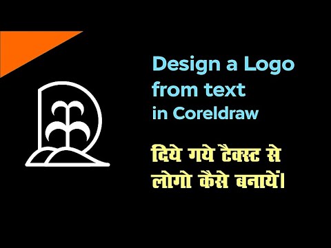 Logo Design from Text in Coreldraw | Graphic Design Tutorial | GRAPHICSLANCE